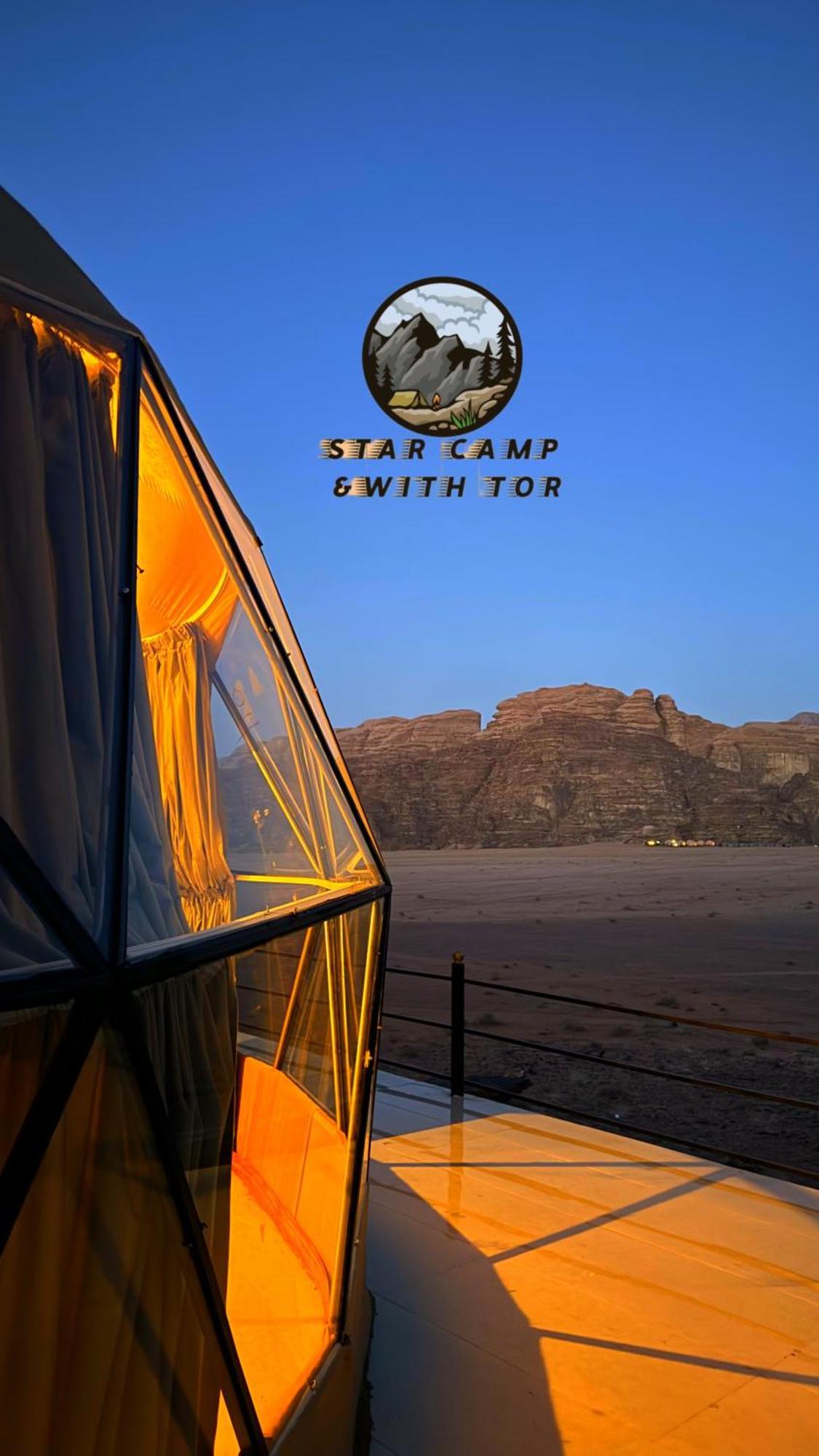 Star Camp & With Tor Hotel Wadi Rum Ngoại thất bức ảnh