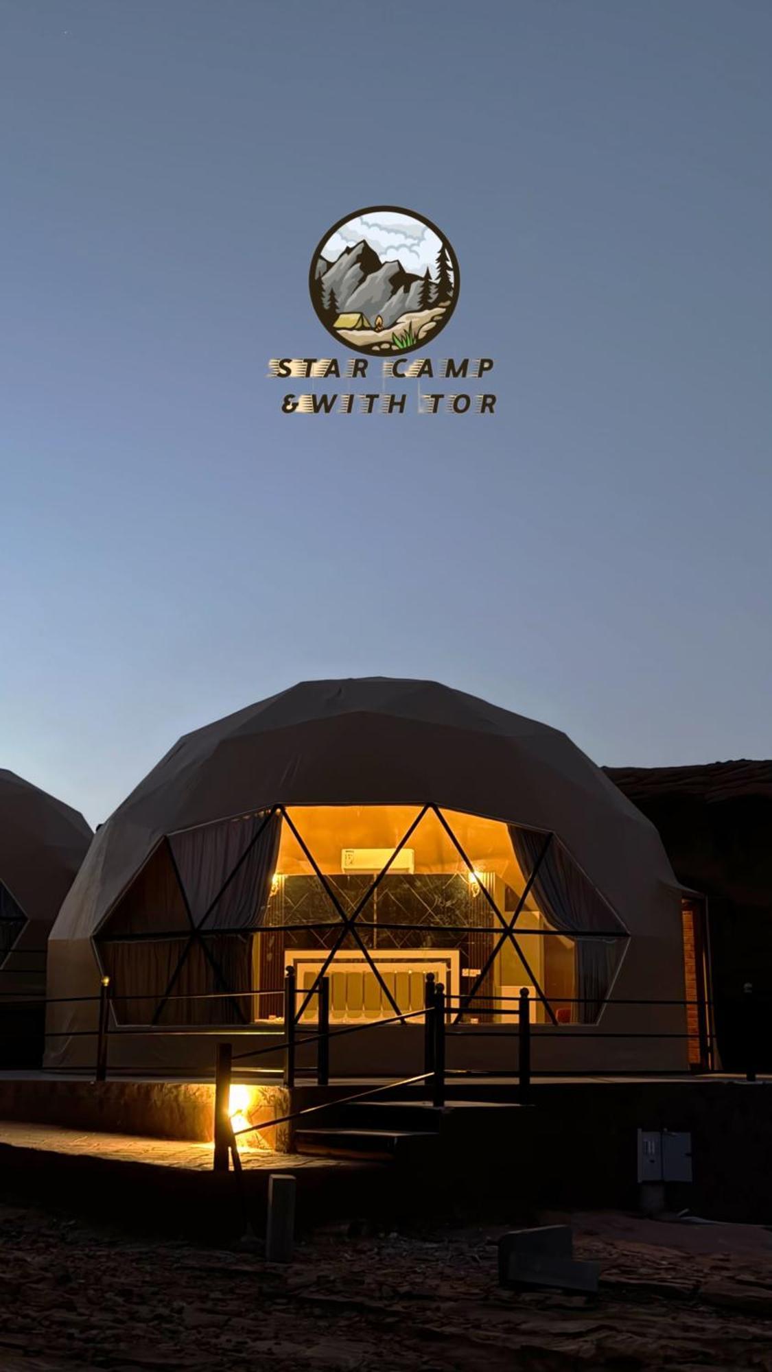 Star Camp & With Tor Hotel Wadi Rum Ngoại thất bức ảnh